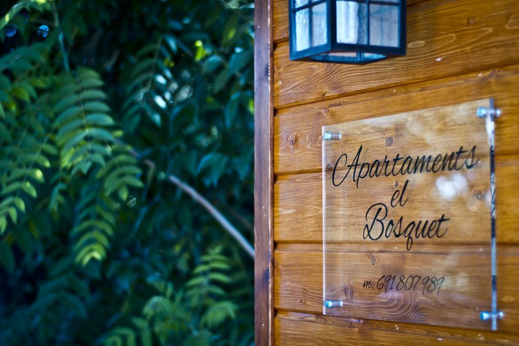 Apartamentos El Bosquet サン・クガ・デル・バリェス 部屋 写真